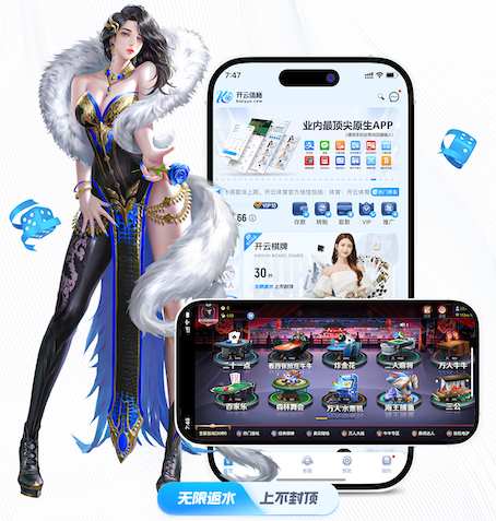九游娱乐app讲解