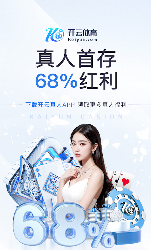 九游娱乐app讲解